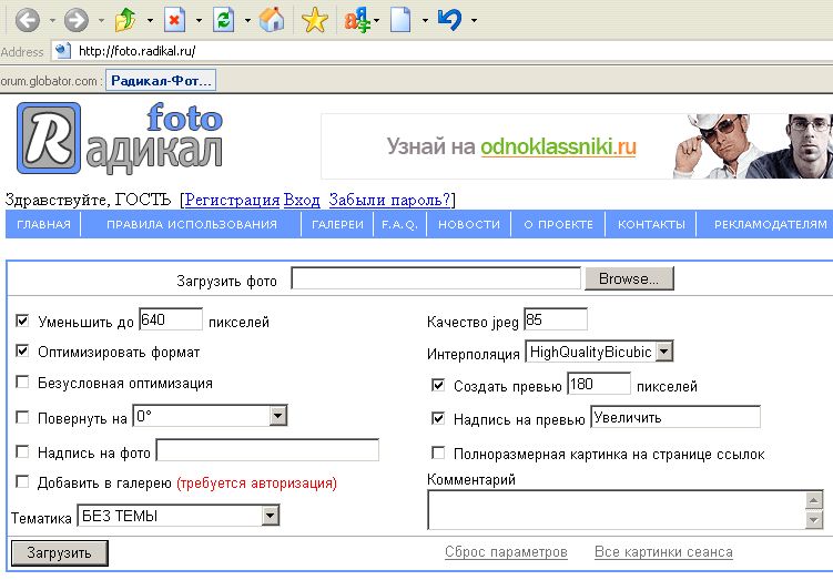 Изображение
