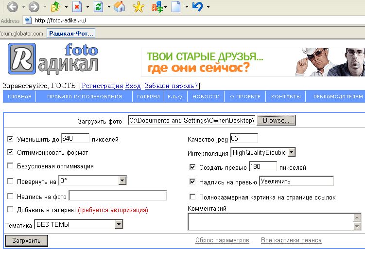 Изображение