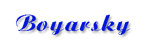 Boyarsky шрифт